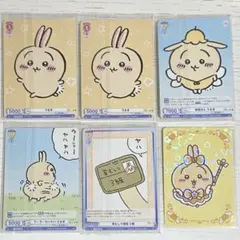 Item thumbnail for item 48cb7898-cfe5-4844-9e02-d6e3d4e79fd5