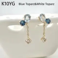 K10YG ペリドット ブルームーンストーン タンスイパール ホワイト 