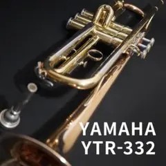 【稀少／赤ベル】YAMAHAトランペット YTR332・マウスピース 稀少な赤ベル】YAMAHAトランペット YTR332・マウスピース - メルカリ