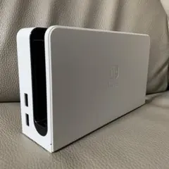 任天堂　ニンテンドースイッチ　純正品　正規品　ドック単品　ホワイトカラー