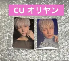 TXT トゥバ トレカ ヒュニンカイ オリーブヤング CU セット