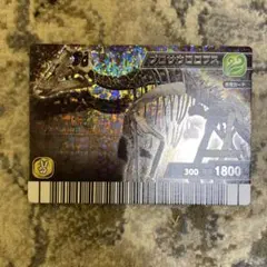 恐竜キング　美品　ks019 プロサウロロフス