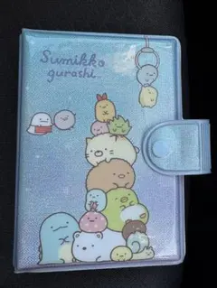 すみっコぐらし ふにふにシールバインダー