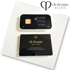 未使用！クレドポーボーテ　タンプードルエクラ　試供品