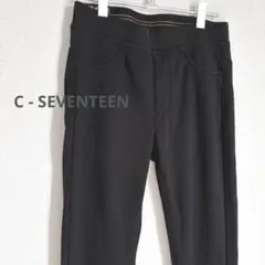 裏起毛 スキニーパンツ