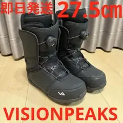 ビジョンピークス スノーボードブーツ 25.5cm - メルカリ