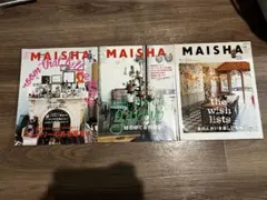 MAISHA 雑誌 3冊セット No.13 No.15 No.16
