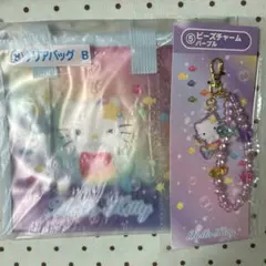 Hello kitty一番くじ⑤と⑧2点セット