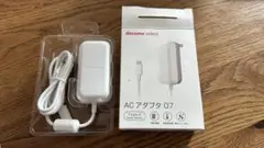 docomo ACアダプタ 07