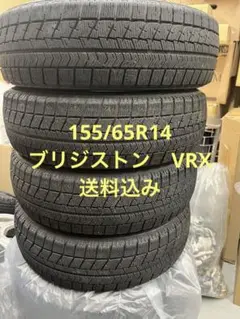 155/65