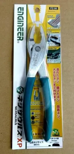 Item thumbnail for item 20e57538-c47d-41e1-9569-2228e2793a78