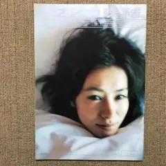 2025年最新】月刊さとう珠緒の人気アイテム - メルカリ