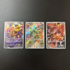 ポケモンカード カクレオン グラードン AR 3枚セット - メルカリ