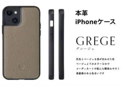 【美品】本革iPhoneケースSE/7/8 HANATORA