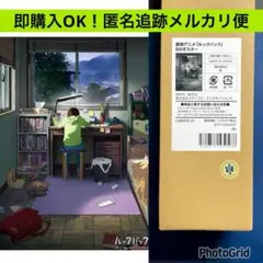 2種セット【新品未開封】B2ポスター ルックバック 劇場アニメ 映画