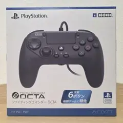 HORI ホリ ファイティングコマンダー OCTA