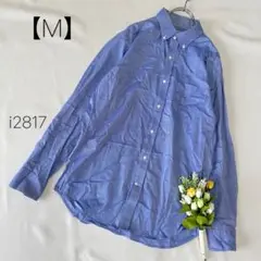 ユニクロ スリムフィット ボタンダウン 長袖シャツ ブルー【M】
