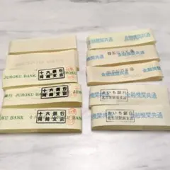 2026年最新】帯封 銀行の人気アイテム - メルカリ