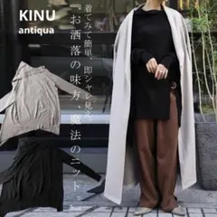 antiqua KINU 変形ニットトップス　Fのサムネイル