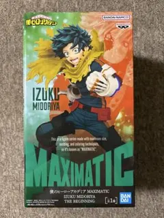 僕のヒーローアカデミア MAXIMATIC 緑谷出久 フィギュア