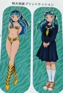 2026年最新】うる星やつら バスタオルの人気アイテム - メルカリ