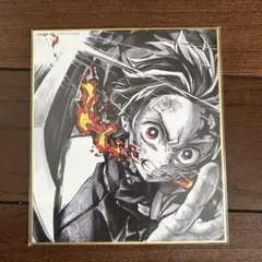 鬼滅の刃　竈門炭治郎　コラボDINING 複製ミニ色紙　無限列車編　色紙