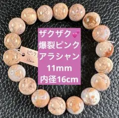 石が大好き☾Catalina様 リクエスト 3点 まとめ商品