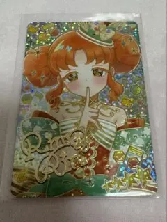 リンリン サイン