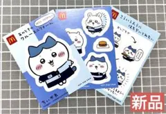 新品★ハッピーセット ちいかわシールセット ハチワレ マクドナルド