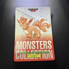 初代ポケモン 下敷き リザードン - メルカリ