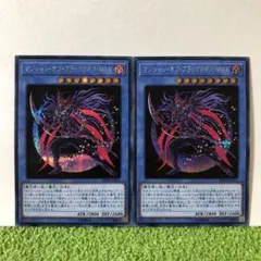 遊戯王 マジシャンオブブラックカオスMAX シク シークレット