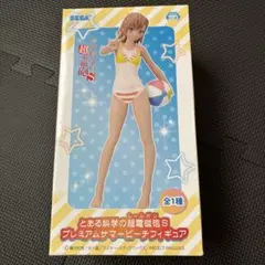 とある科学の超電磁砲S プレミアム サマービーチ フィギュア 御坂美琴
