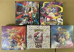 【未開封・シュリンク付】 ポケモンカード ボックスセット 5個