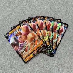 ローブシン トレーディングカード 6枚セット　ポケモンカード　ポケカまとめ売りのサムネイル