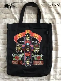 ★新品　トートバッグ ガンズアンドローゼズ GUNS N ROSES ガンズ