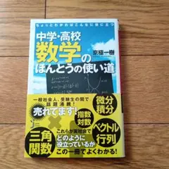 Item thumbnail for item c5d239a5-169a-418c-af35-c7f4388d3729