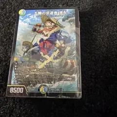 coco様 リクエスト 2点 まとめ商品