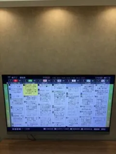tomoさん専用※東芝レグザ75インチ4K液晶テレビ 75M540X 美品 - メルカリ
