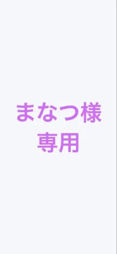 Rakuten Hand 本体 ブラックのサムネイル