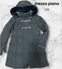 mezzo piano ダウンコート150