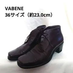S253 ヴァベーネ ブーツ ブーティブラウン 36 VABENE