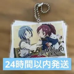 まどマギ 魔法少女まどか☆マギカ プレートキーホルダー 佐倉杏子 美樹さやか