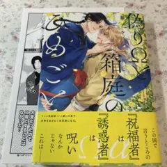 Cuckoo様 リクエスト 4点 まとめ商品