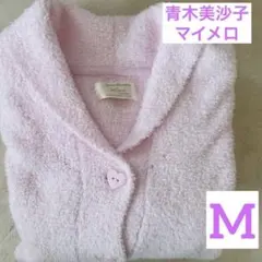 サンリオ　青木美沙子　マイメロ　ニット　セーター　ルームウェア　M