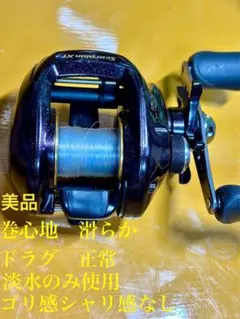 SHIMANO Scorpion XT 1500 ベイトリールのサムネイル