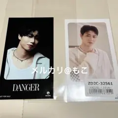 MAZZEL Only You ICカードステッカー セイト