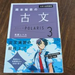 きなこ　3/27〜3/31発送不可です様 リクエスト 2点 まとめ商品