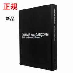 SWITCH COMME des GARÇONS 50周年記念号 限定 - メルカリ