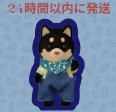シルバニアファミリー シバイヌファミリー シバイヌの男の子 - メルカリ