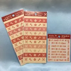 Item thumbnail for item 2011a582-f676-4228-94c6-94abf5d5eeb4